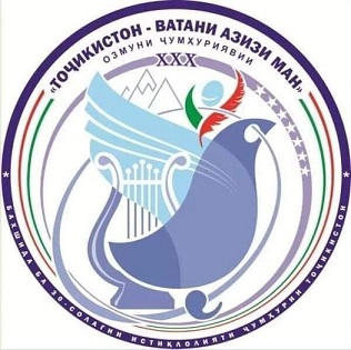 Комментарий к Распоряжению Президента Республики Таджикистан о проведении в 2023 году республиканского конкурса «Таджикистан – дорогая Родина моя»