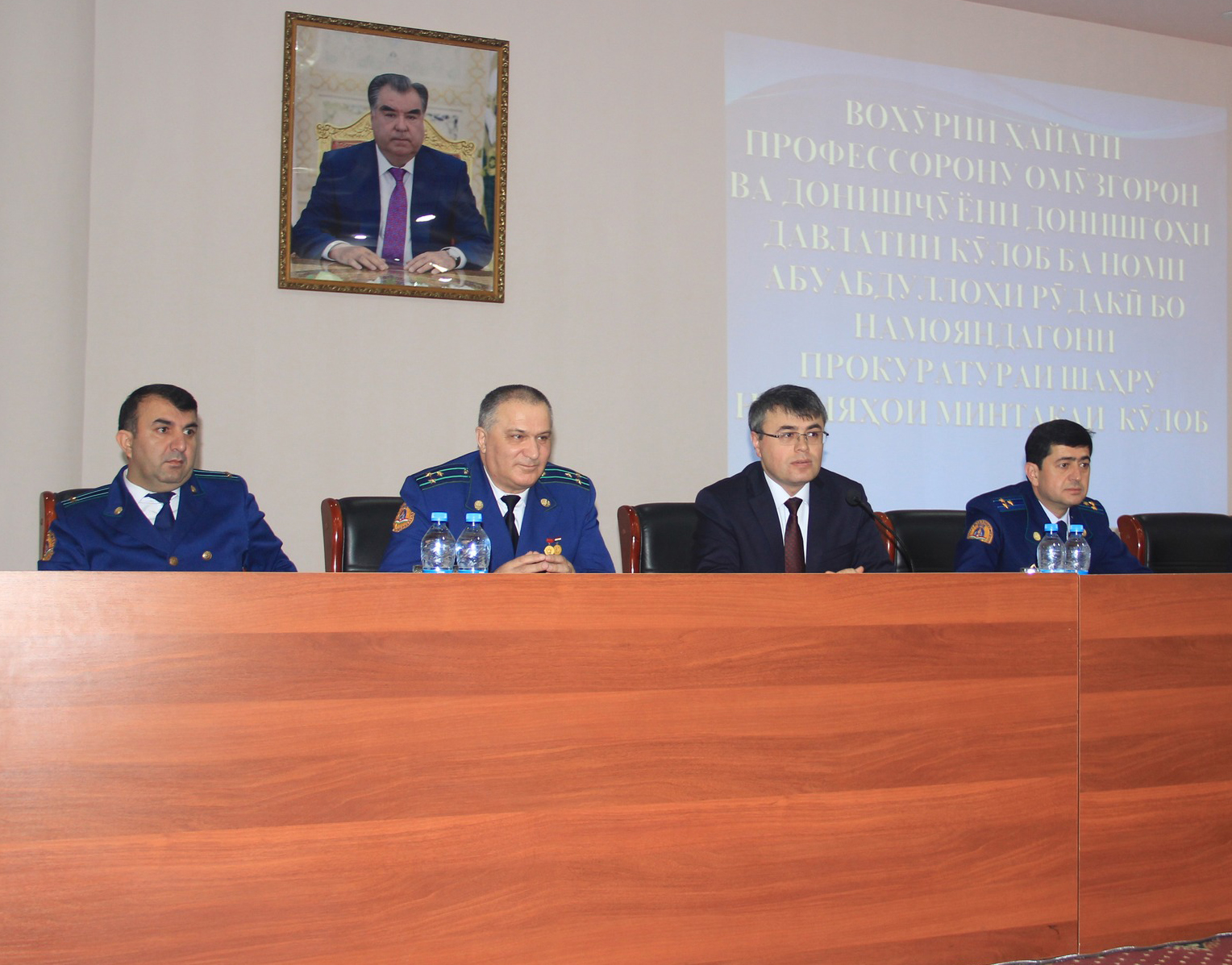 MEETING OF REPRESENTATIVES OF THE CITY AND DISTRICT PROSECUTOR'S OFFICES OF KULOB REGION