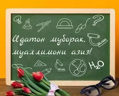 ОМӮЗГОРӢ - КАСБИ ПУРШАРАФ
